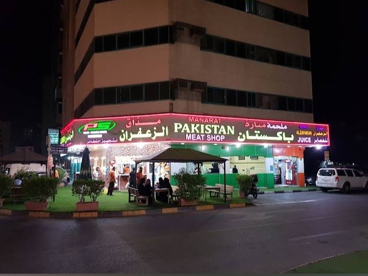 مذاق الزعفران للعصائر