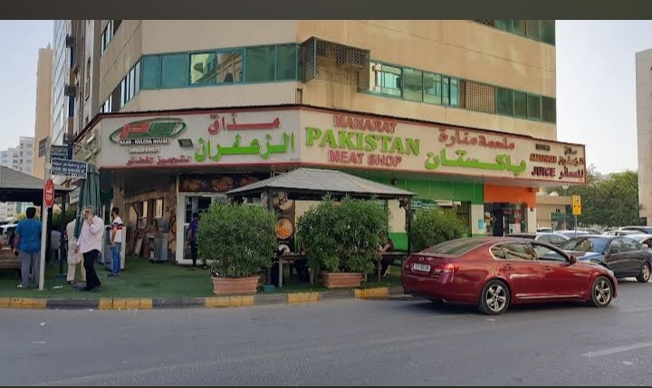 مذاق الزعفران للعصائر