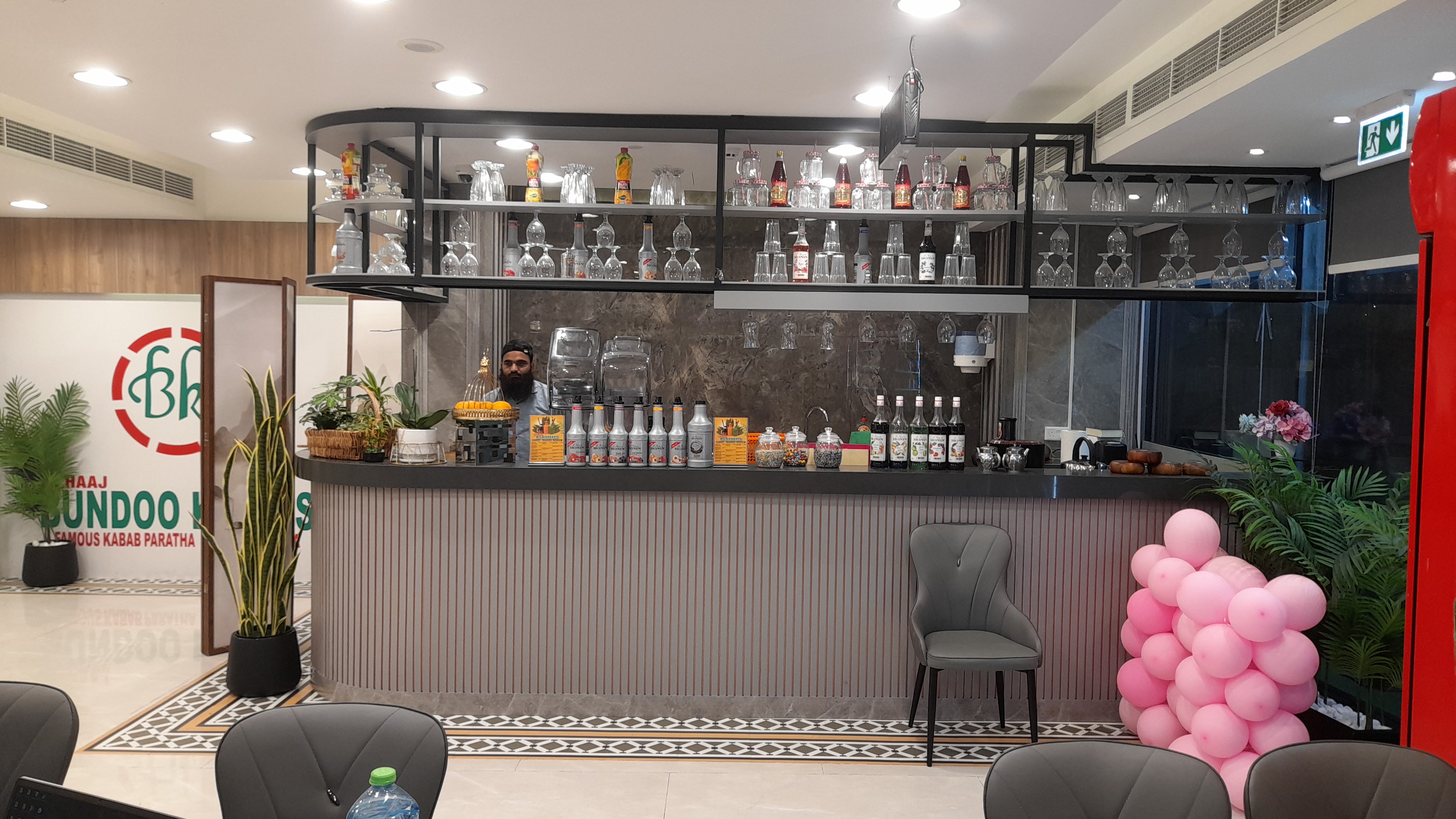 مطعم الحاج بندوخان