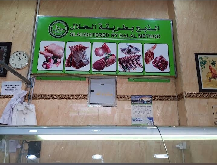 مذاق الزعفران للعصائر