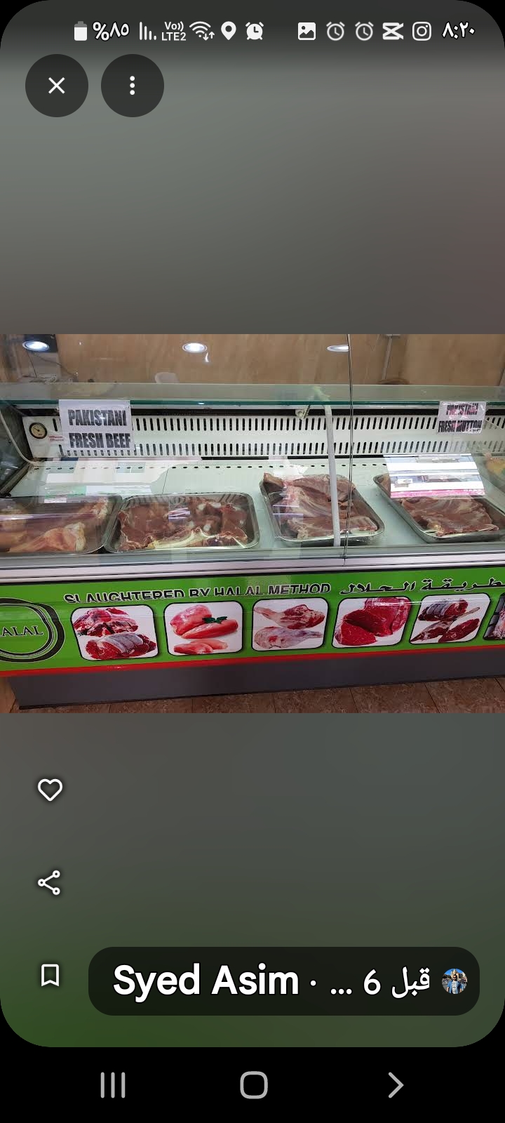 مذاق الزعفران للعصائر